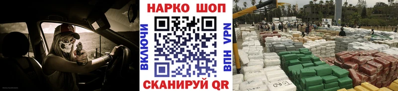 Меф мяу мяу Ясногорск