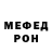 Метадон кристалл Retro Mam