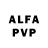КЕТАМИН VHQ alinatfew