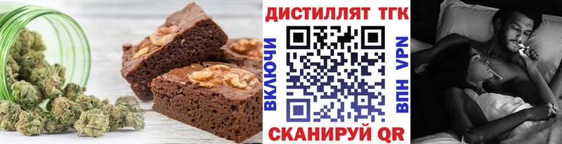 Еда ТГК марихуана  hydra ONION  Ясногорск 