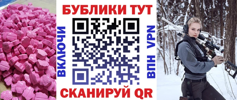 цена Ясногорск ЭКСТАЗИ круглые