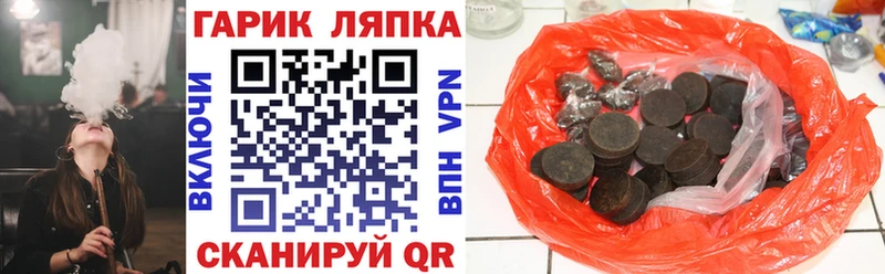 ГАШ hashish  сколько стоит  Ясногорск 