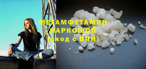 марки lsd Беломорск