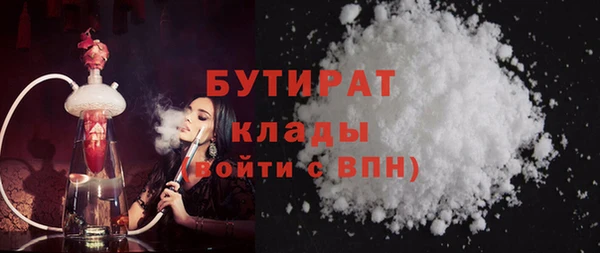 трава Белокуриха