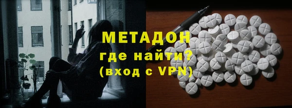 марки lsd Беломорск