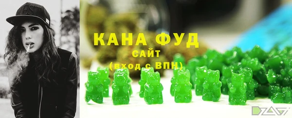трава Белокуриха