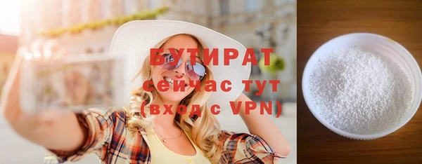 альфа пвп VHQ Богданович