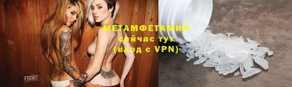 сатива Белоозёрский