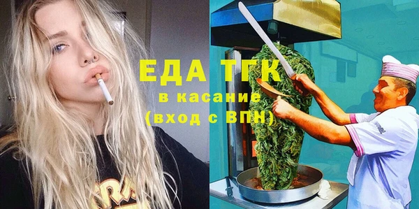 марки lsd Беломорск