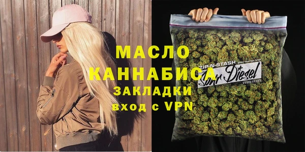 трава Белокуриха