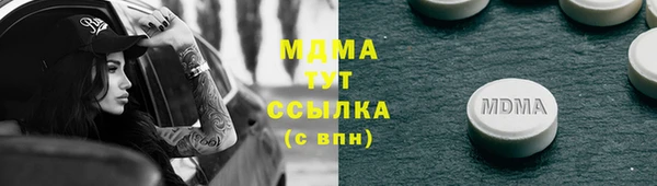 сатива Белоозёрский