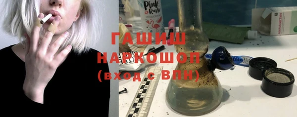 трава Белокуриха
