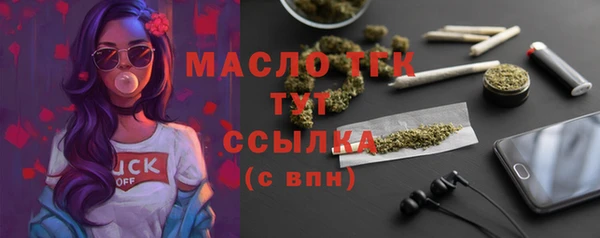 марки lsd Беломорск