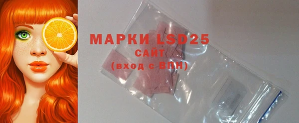 марки lsd Беломорск