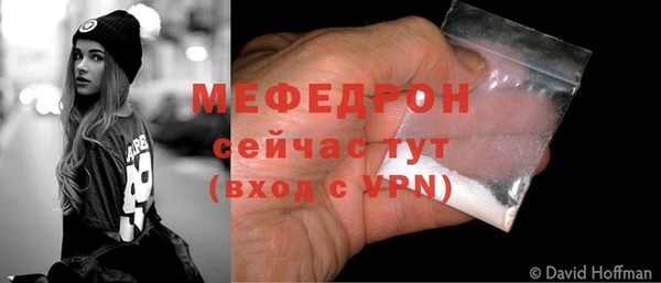 сатива Белоозёрский