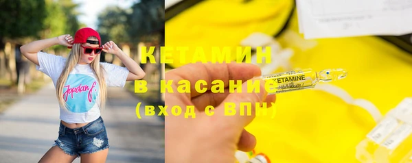 марки lsd Беломорск