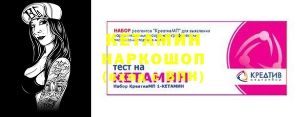 марки lsd Беломорск