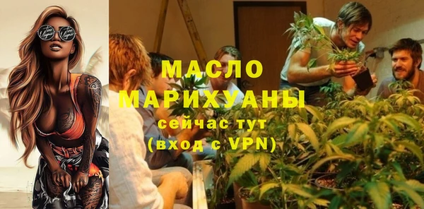 хмурый Струнино
