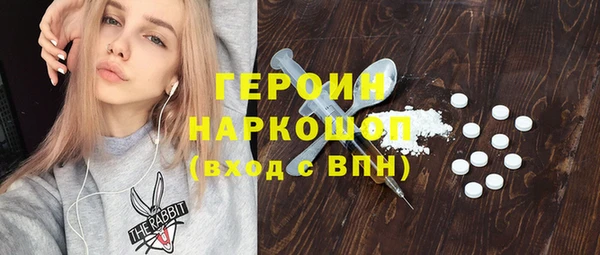 трава Белокуриха