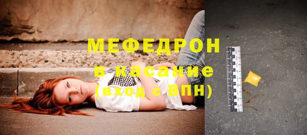 трава Белокуриха