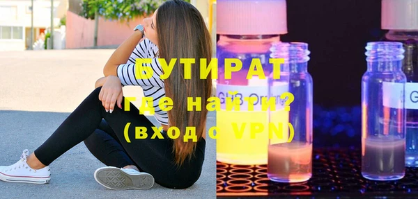 трава Белокуриха