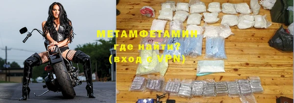 марки lsd Беломорск