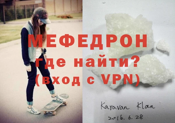сатива Белоозёрский