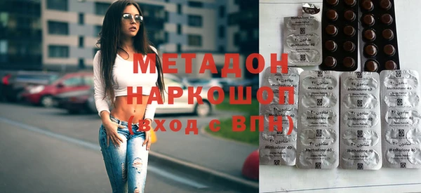 трава Белокуриха