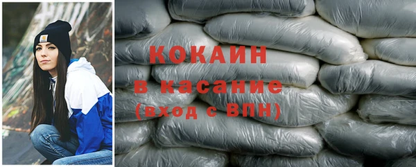 трава Белокуриха