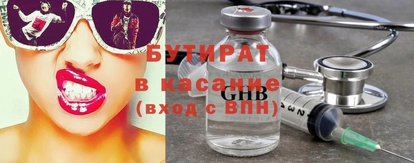 трава Белокуриха
