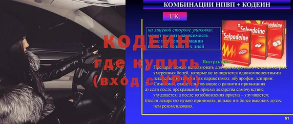 сатива Белоозёрский