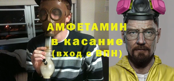 марки lsd Беломорск