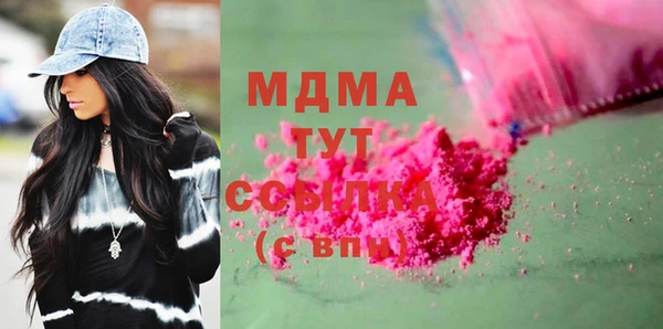 трава Белокуриха
