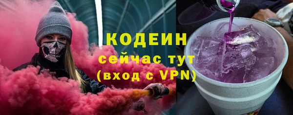 трава Белокуриха