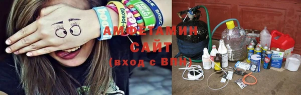 марки lsd Беломорск