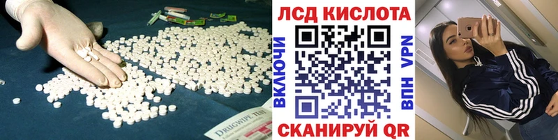 Лсд 25 экстази ecstasy  магазин    Ясногорск 