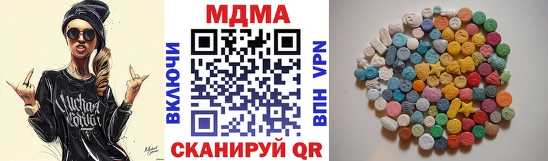 MDMA молли  Ясногорск 