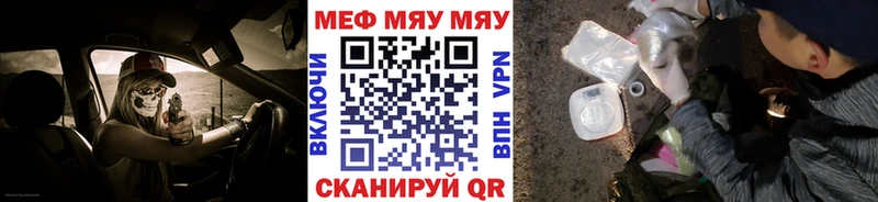 Мефедрон мука  Ясногорск 