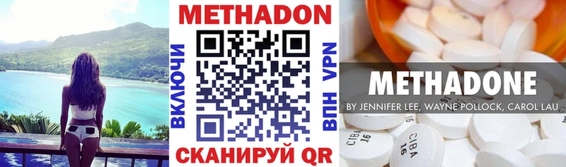 как найти   Ясногорск  Метадон белоснежный 