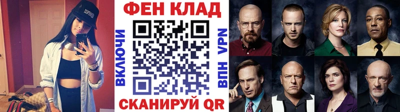 сколько стоит  Ясногорск  Первитин кристалл 