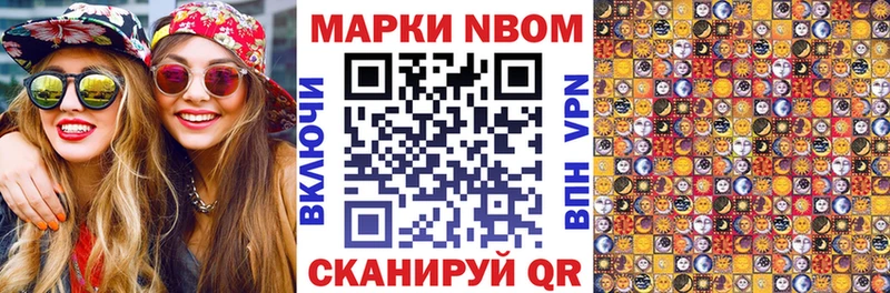 ОМГ ОМГ как зайти  где купить   Ясногорск  Марки N-bome 1,5мг 