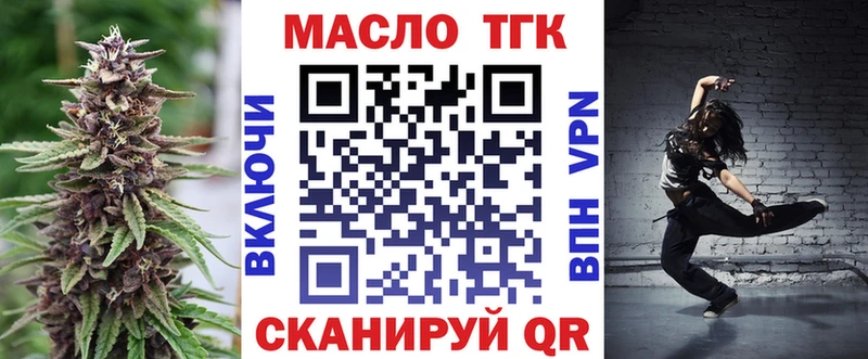 Дистиллят ТГК вейп с тгк  hydra вход  Ясногорск  хочу наркоту 